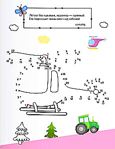 Transportas