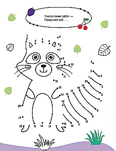 Loomad