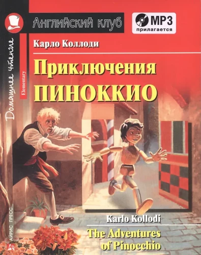 Przygody Pinokia = The Adventures of Pinocchio