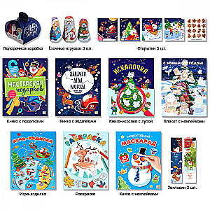 Neujahrsgeschenk vom Väterchen Frost. Set