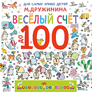 Wesołe liczenie do 100