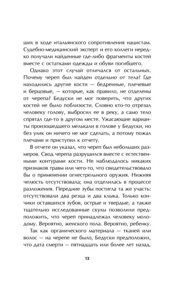 Fantazje Dario. True crime z zadziwiającym zakończeniem
