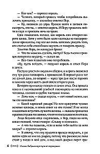 Pasakos, kurias pasakoja močiutė apie svetimas šalis. Arabų, anglų, vokiečių, ispanų, belgų, itališkos, islandiškos, egiptietiškos, turkiškos, kinų, suomiškos, vengrų, indų, švedų ir kitos pasakos