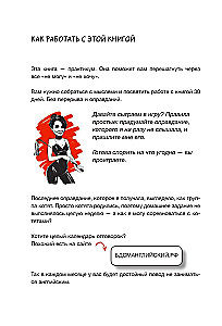 Harter Englisch. Es wird nicht wehtun/ #BDSMEnglisch
