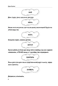 Harter Englisch. Es wird nicht wehtun/ #BDSMEnglisch
