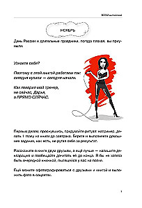 Harter Englisch. Es wird nicht wehtun/ #BDSMEnglisch