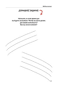 Harter Englisch. Es wird nicht wehtun/ #BDSMEnglisch