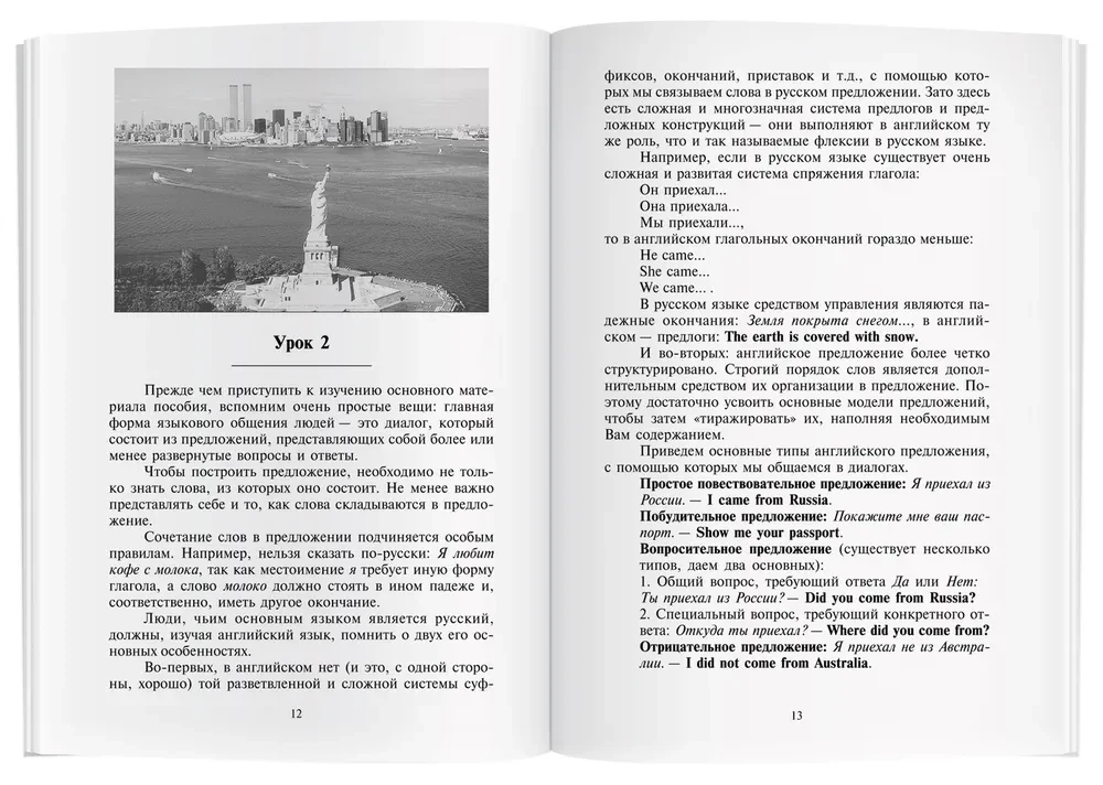 Treppen zum Erfolg. Beschleunigter Kurs der modernen englischen Sprache für Anfänger (Set mit CD)