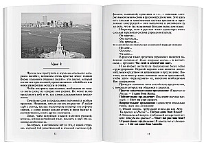 Treppen zum Erfolg. Beschleunigter Kurs der modernen englischen Sprache für Anfänger (Set mit CD)