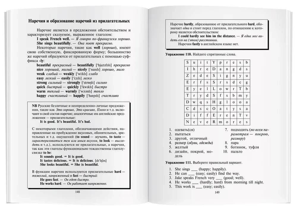 Treppen zum Erfolg. Beschleunigter Kurs der modernen englischen Sprache für Anfänger (Set mit CD)