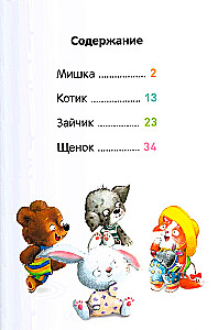 Gedichte