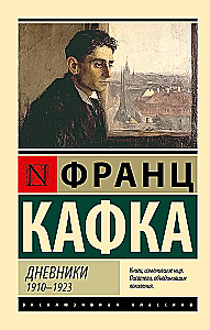 Dienoraščiai