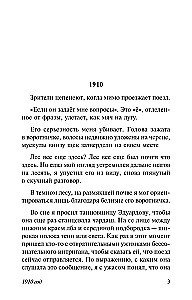 Dienoraščiai
