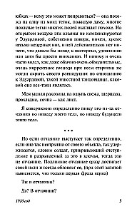 Dienoraščiai