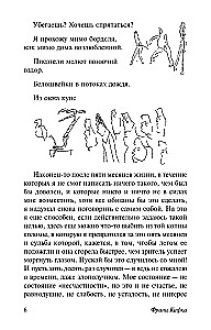 Dienoraščiai