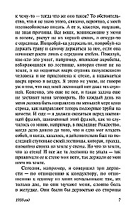 Dienoraščiai