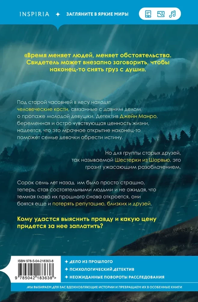 Neupokoiamosios kaulai