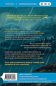 Neupokoiamosios kaulai