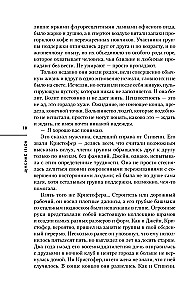 Neupokoiamosios kaulai
