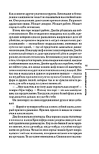 Neupokoiamosios kaulai