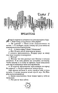 Ilūziju gūsteknis