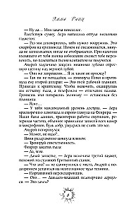 Ilūziju gūsteknis
