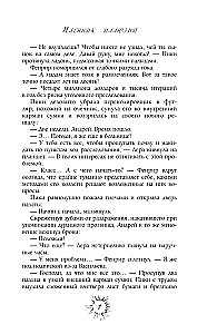 Ilūziju gūsteknis