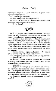 Ilūziju gūsteknis