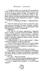 Ilūziju gūsteknis
