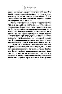 Tarot Lehrbuch. Erweiterte Kommentare zum Tarot der Smaragdtafel