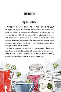 Tajemne życie warzyw