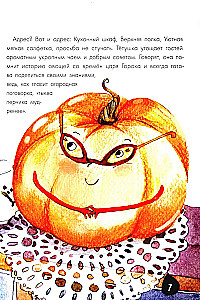 Tajemne życie warzyw
