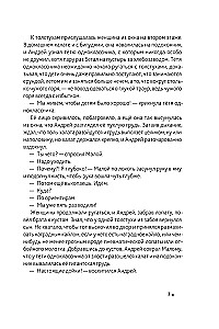 Dega švendrės
