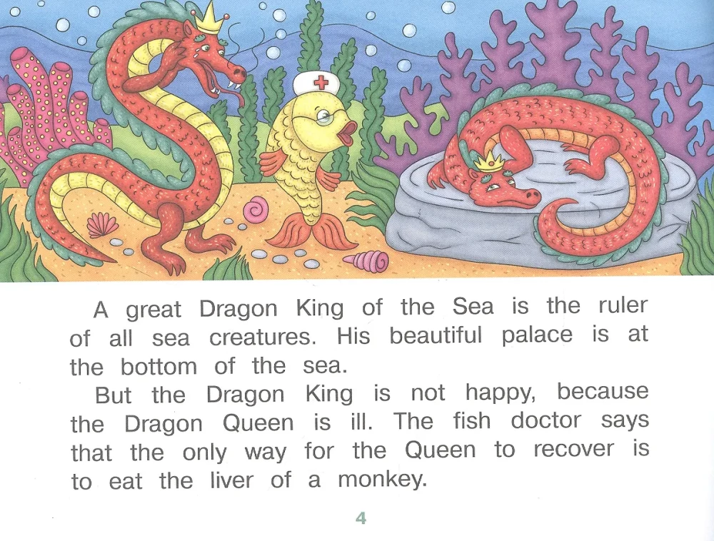 Wie der Affe die Qualle überlistete / How the Monkey Tricked the Jellyfish