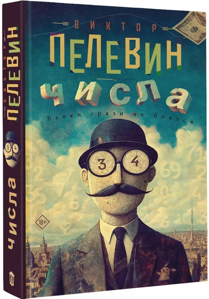 Liczby