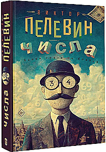 Liczby