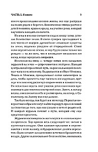 The Echo Creator