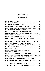 Dwadzieścia lat później