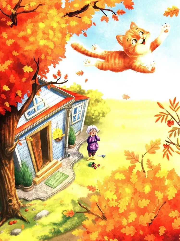 Prysy! Around the World
