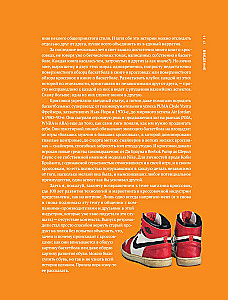 Sneakers, które zmieniły koszykówkę. Jak kultowe modele wpłynęły na kulturę i styl gry w NBA
