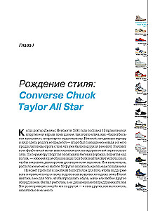 Sneakers, które zmieniły koszykówkę. Jak kultowe modele wpłynęły na kulturę i styl gry w NBA
