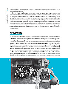 Sneakers, które zmieniły koszykówkę. Jak kultowe modele wpłynęły na kulturę i styl gry w NBA