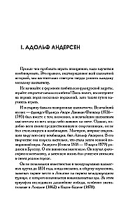 Šiuolaikinis šachmatų žaidimo vadovas