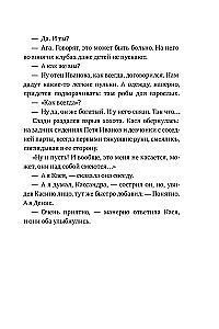 Tajemnica Kassandra
