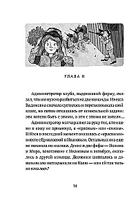 Tajemnica Kassandra