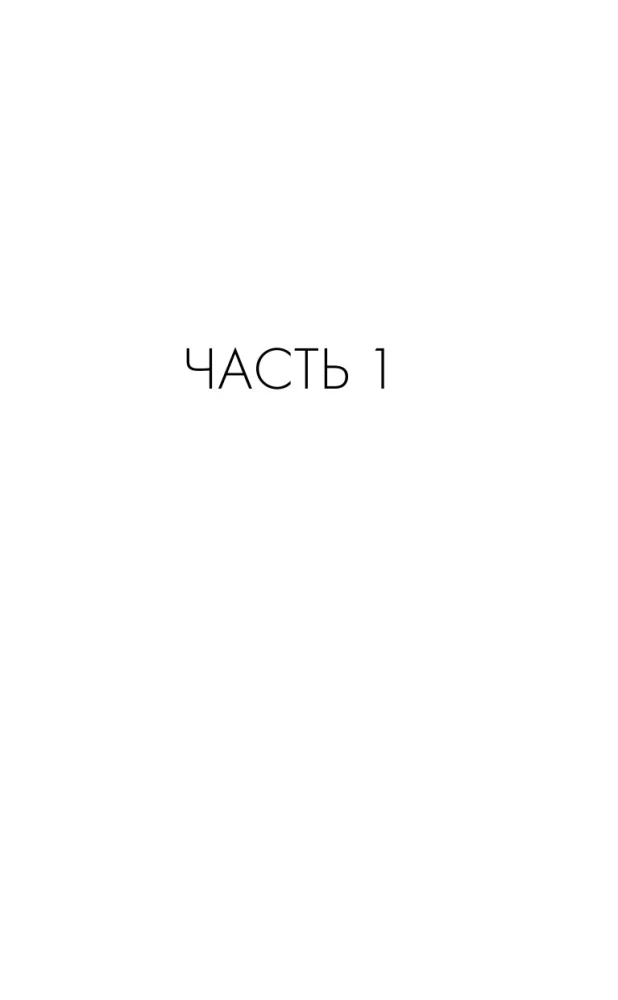 Девушка из офиса — фото 7