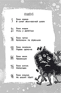 The Horrors of Class 3-G and Their Team