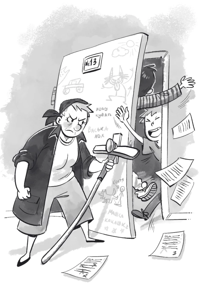 The Horrors of Class 3-G and Their Team