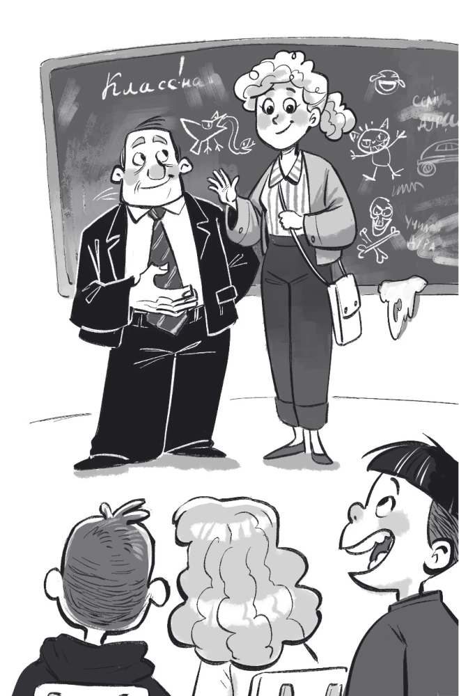 The Horrors of Class 3-G and Their Team