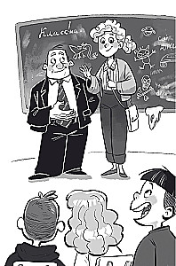 The Horrors of Class 3-G and Their Team